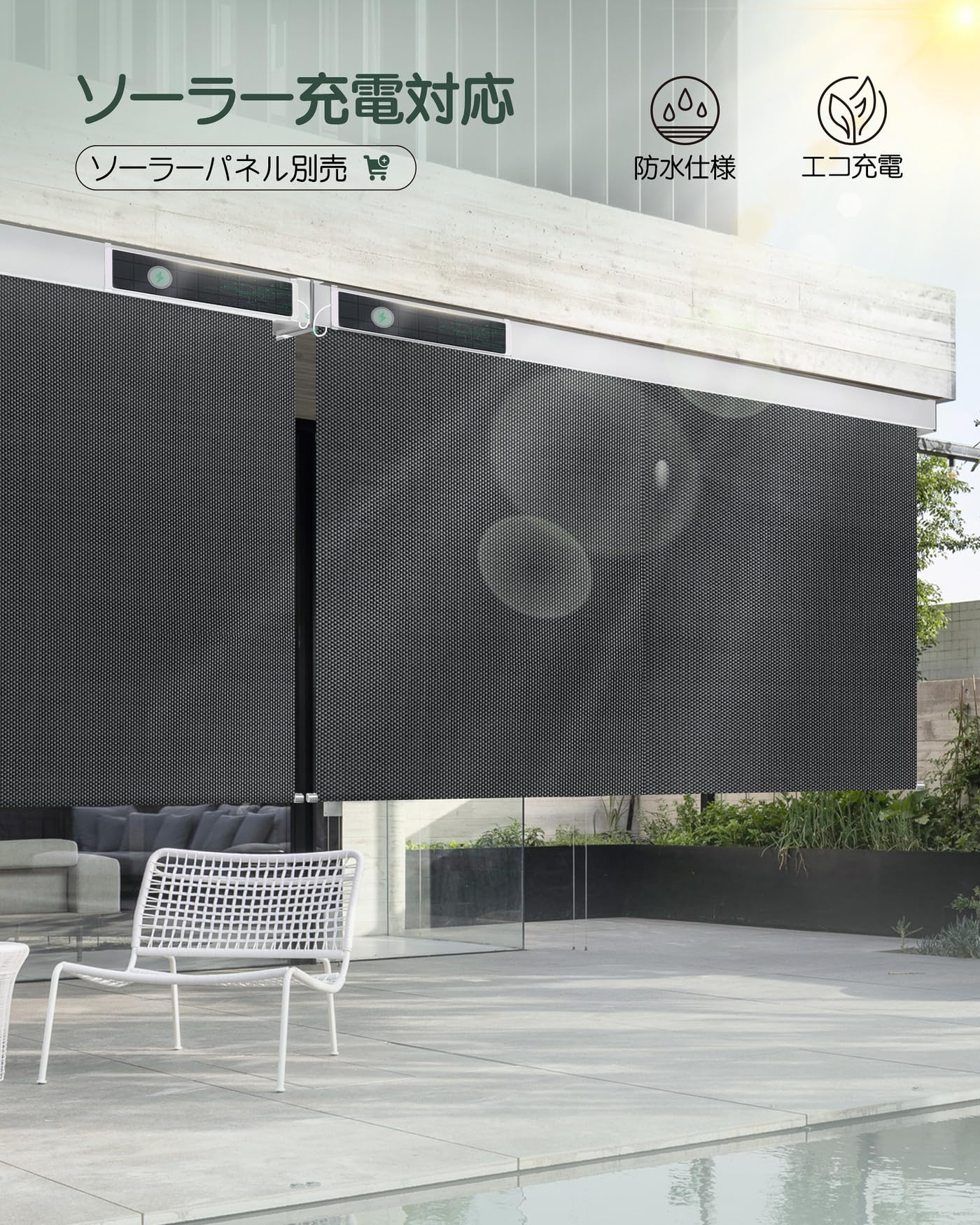Amazon｜Yoolax 電動アウトドアロールスクリーン Zigbeeモデル Alexa 