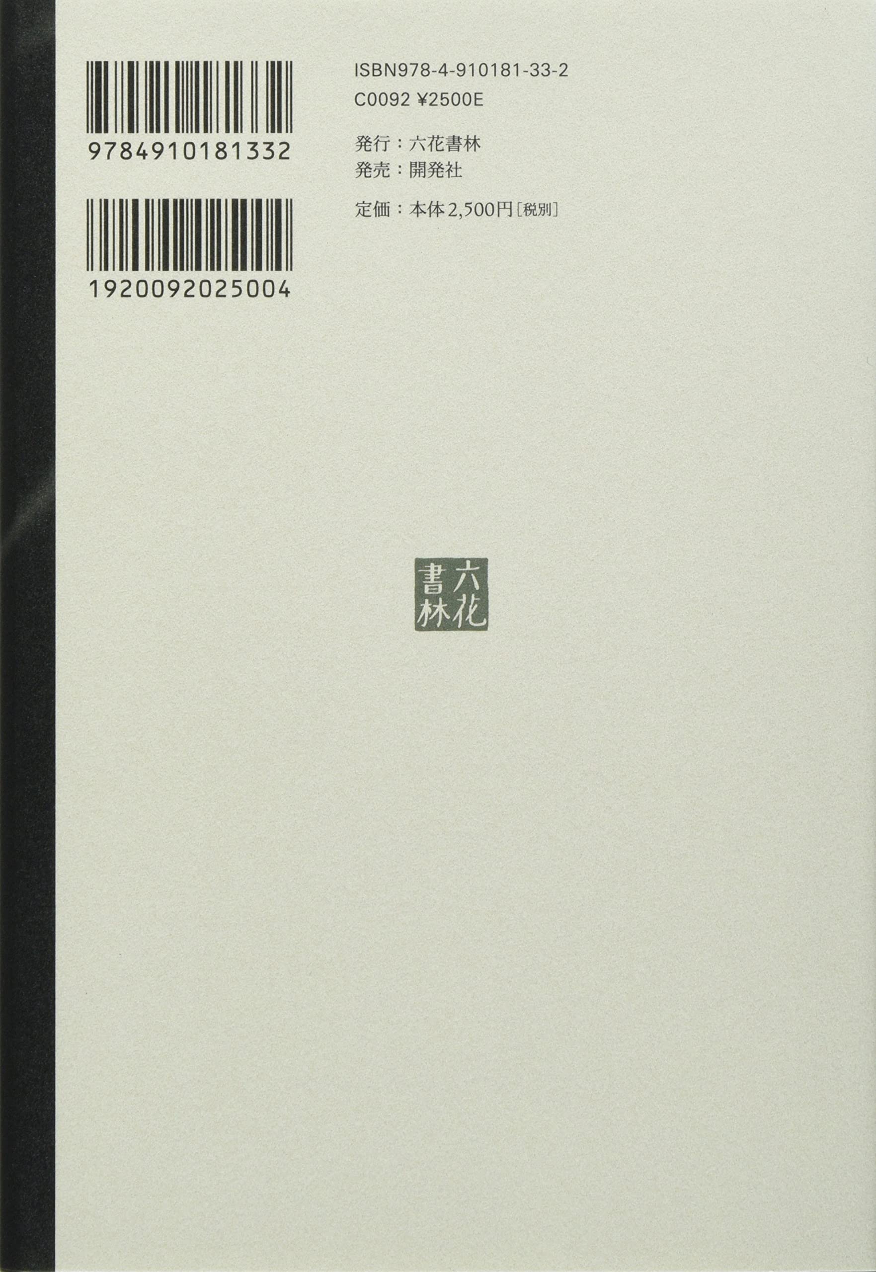 Amazon.co.jp: 奥村 晃作: 本、バイオグラフィー、最新アップデート