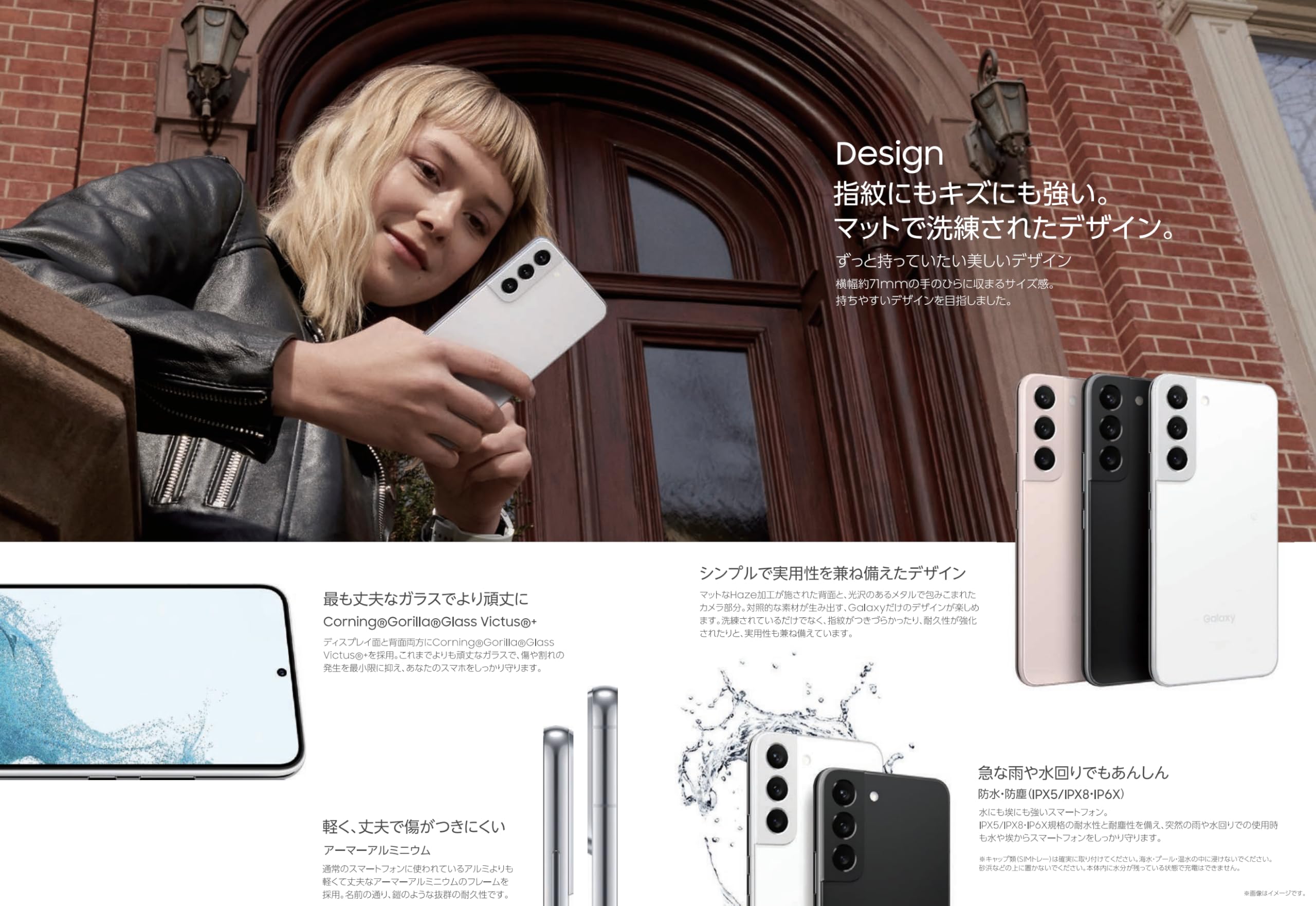 Amazon | 【整備済み品】 Samsung Galaxy S22 SC-51C 8GB(メモリ