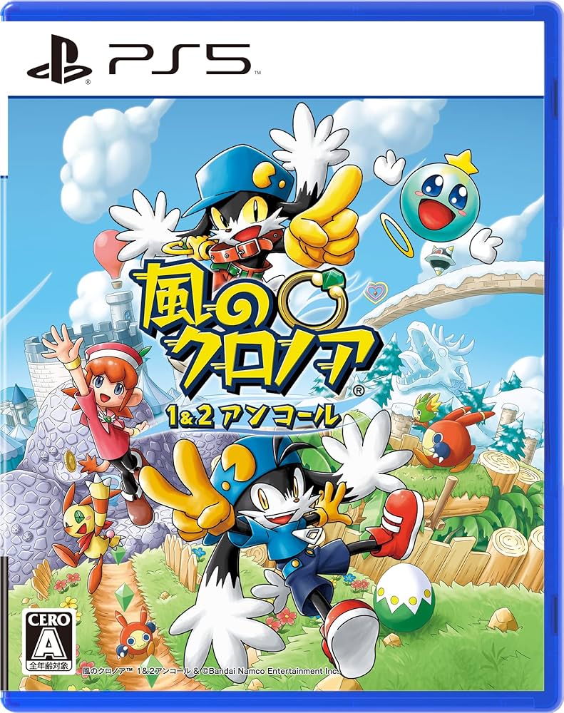 疾風天国 風のクロノア 1巻　2巻　2冊セット　まとめ売り　訳あり 2025年最新】疾風天国風のクロノアの人気アイテム - メルカリ