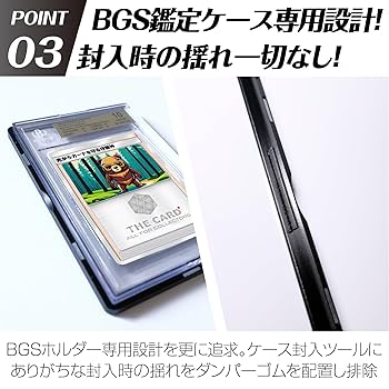 アルティメットバトル　シリアル悟空　マグネット式カードホルダー付き　13 アルティメットバトル シリアル悟空 マグネット式カードホルダー