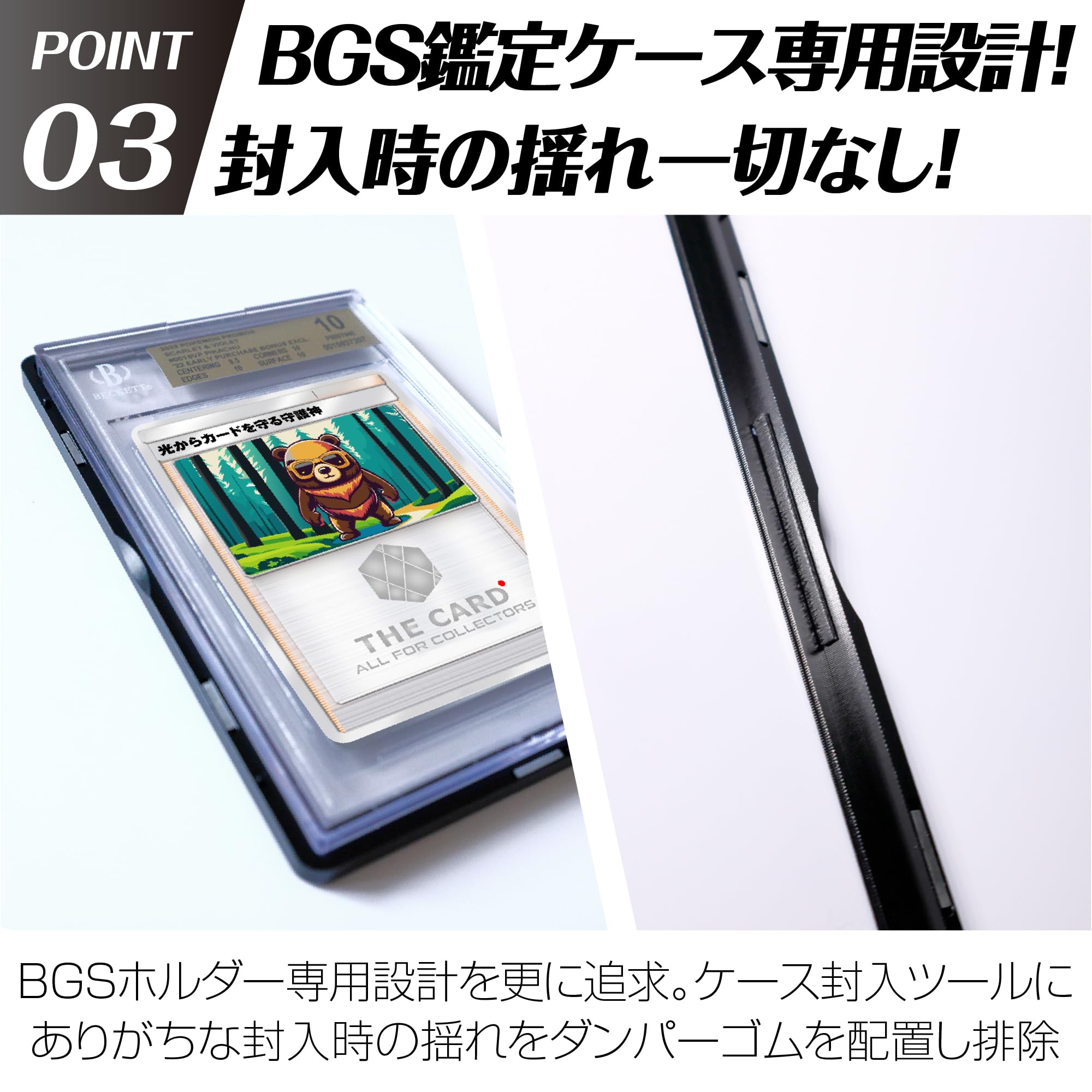 Amazon | THE CARD ALL FOR COLLECTORS PSA鑑定カードホルダー用