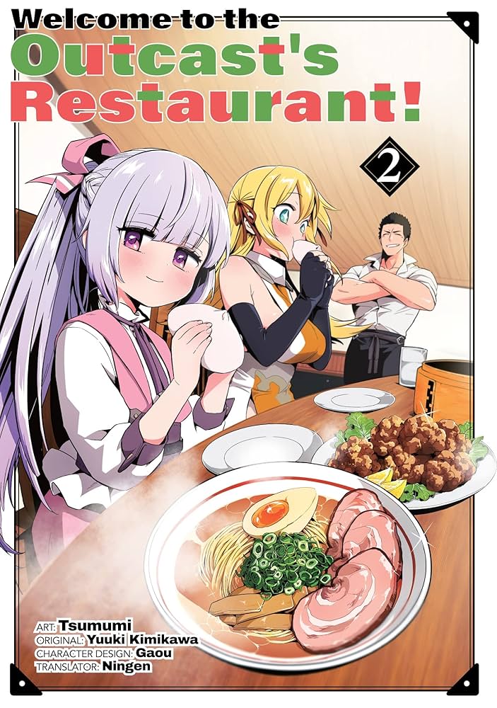 梶さんの霊界通信―まことの道を求めて〈2〉 梶さんの霊界通信―まことの道を求めて〈2〉