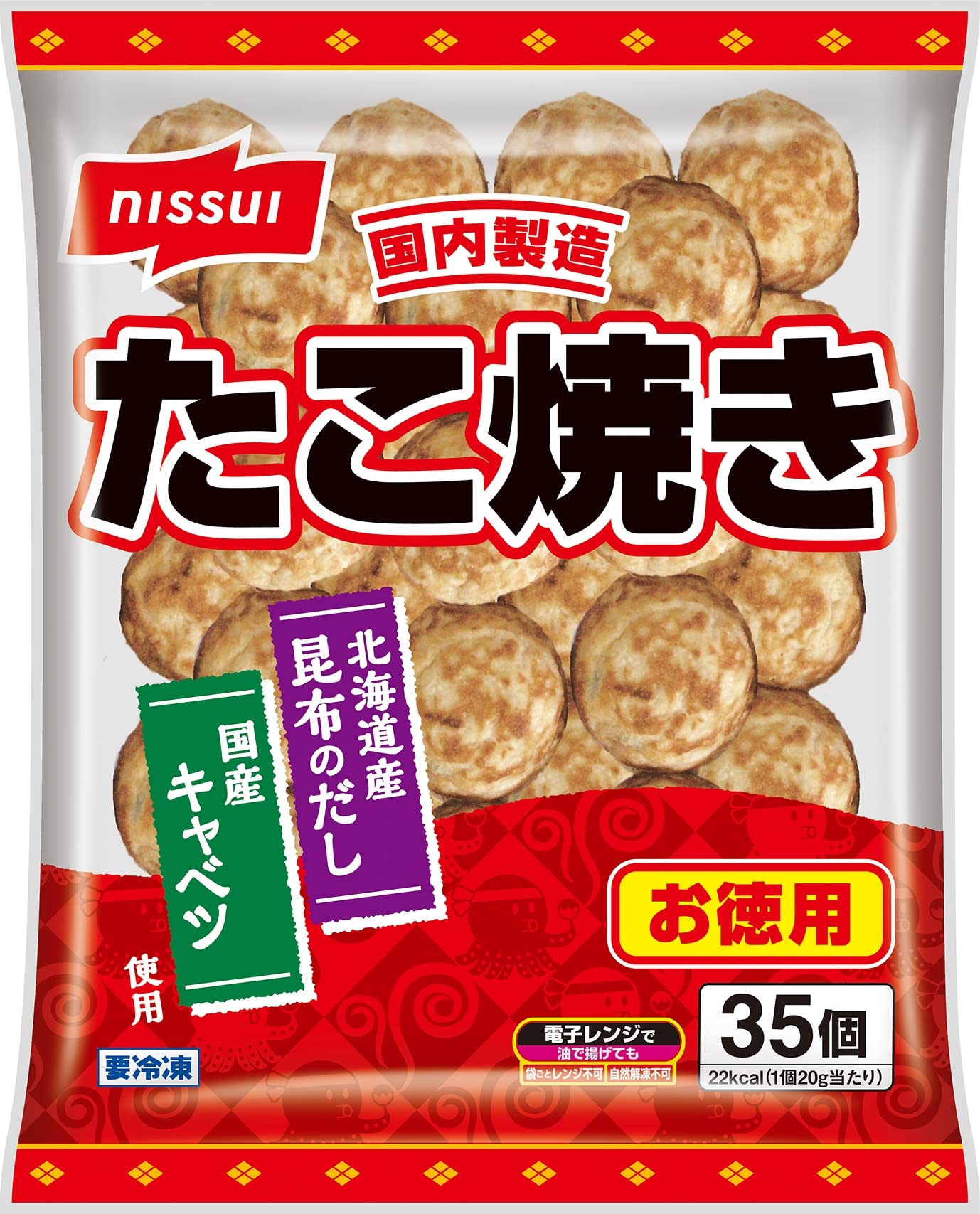 Amazon.co.jp: ニッスイ 国内製造 たこ焼き 冷凍 35個入り 4袋セット