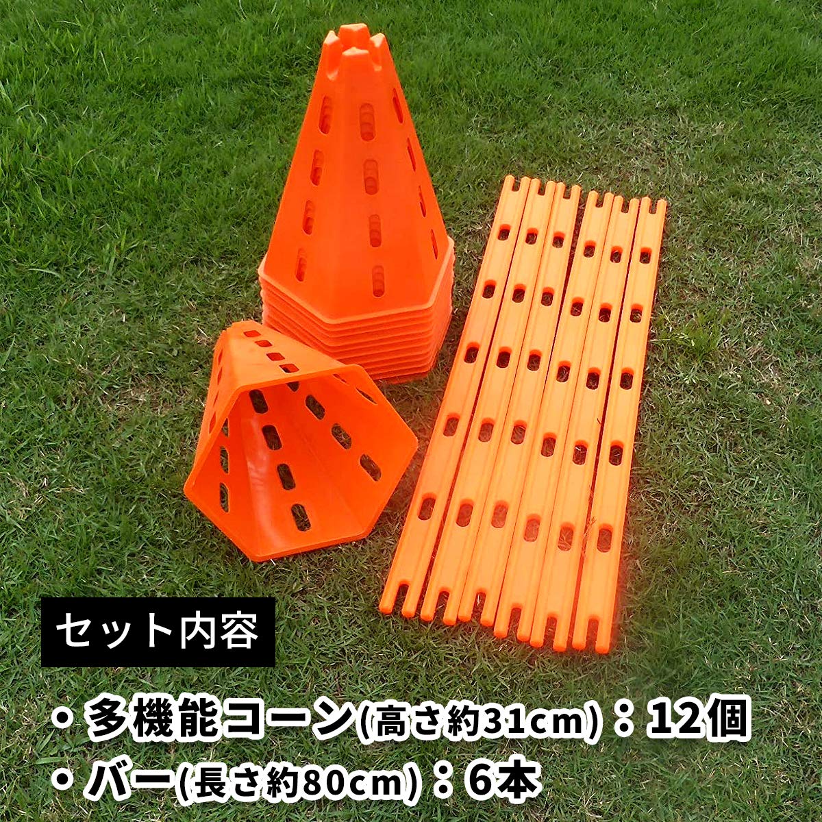 Amazon | Aoakua 多機能トレーニングコーンセット アジリティコーン12