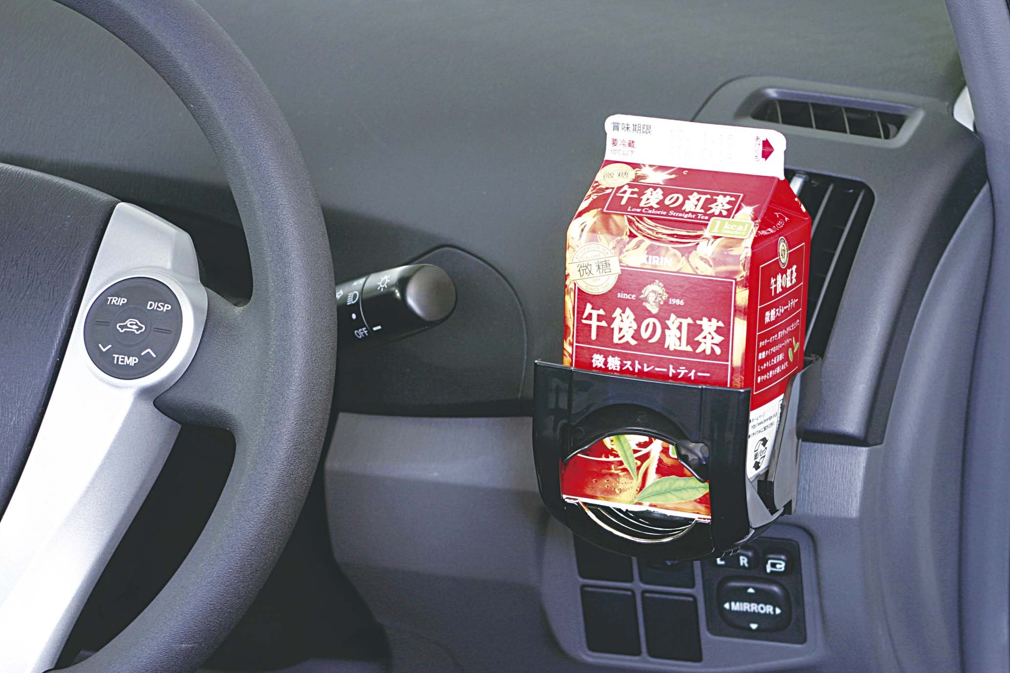 Amazon.co.jp: ナポレックス(Napolex) 車用 ドリンクホルダー エアコン 