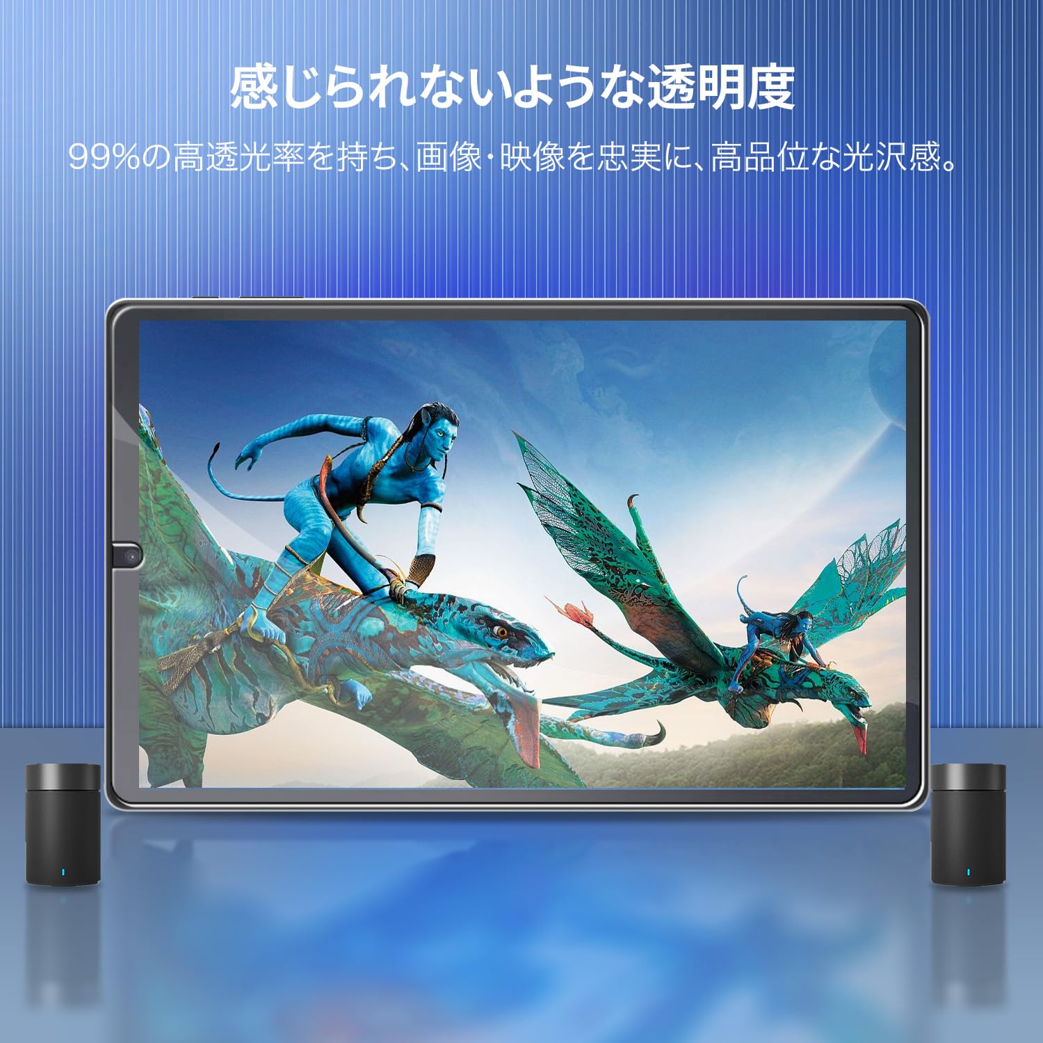 Amazon.co.jp: 【1枚セット】ALLDOCUBE iPlay 70 mini Pro 8.4インチ