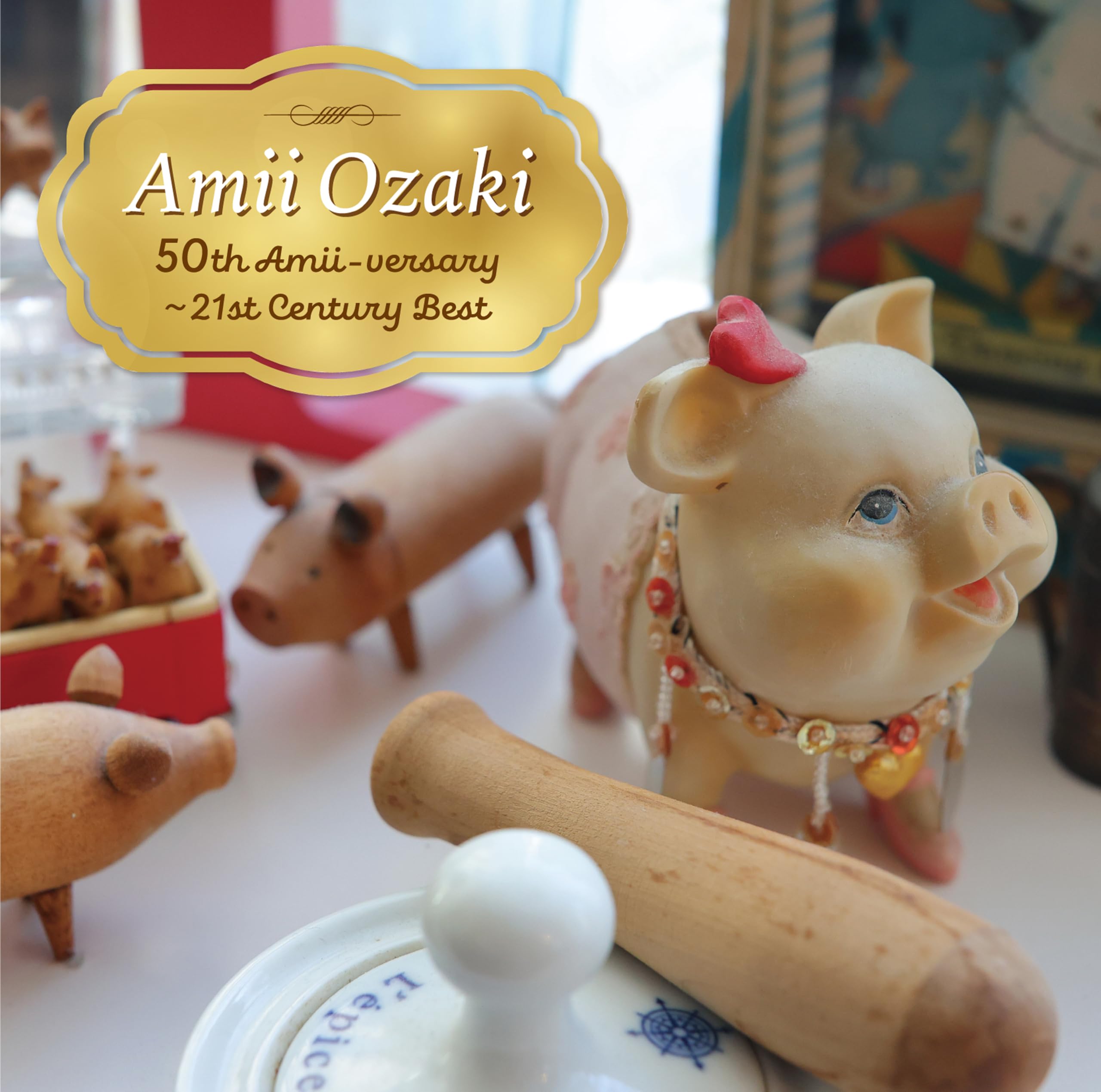 Amazon.co.jp: Amii Ozaki 50th Amii-versary～21st Century Best