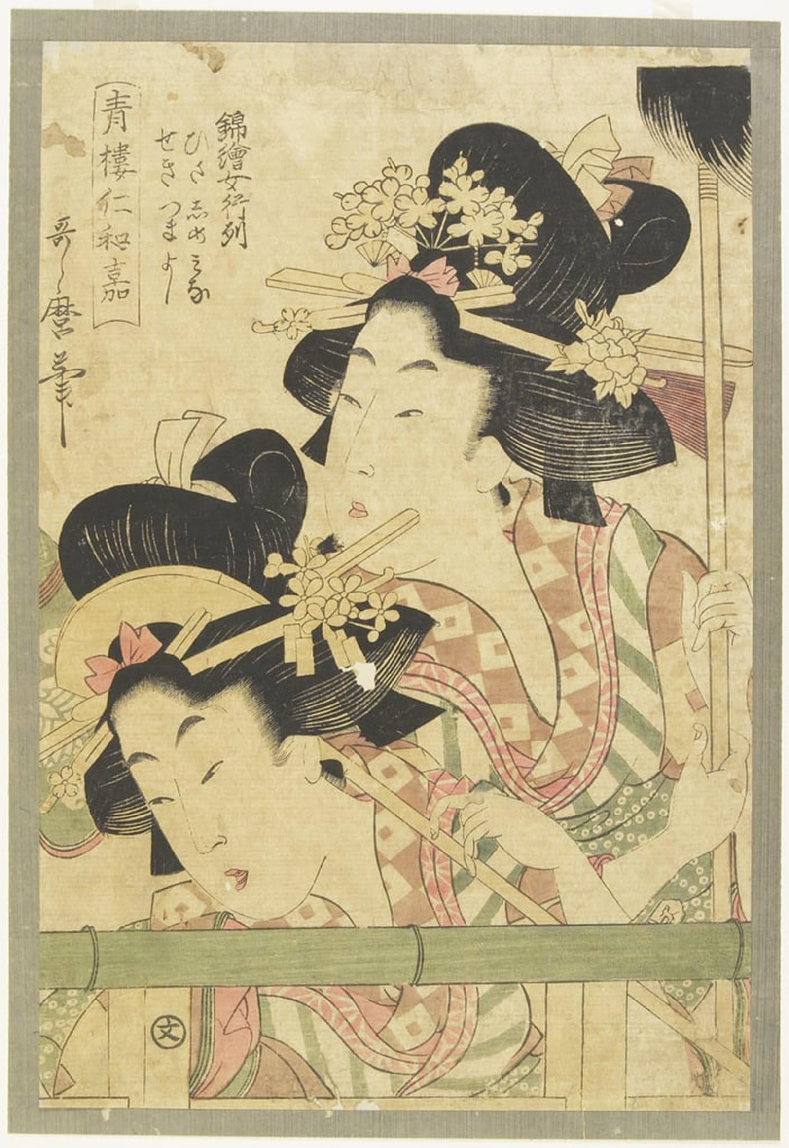 POSTERIIk Vintage Art Print Images Pictures Print Shinanoya Onan and Obiya Choemon Artwork by Kitagawa Utamaro Modern Colour Posters for Office Home Decor 60x90cm
