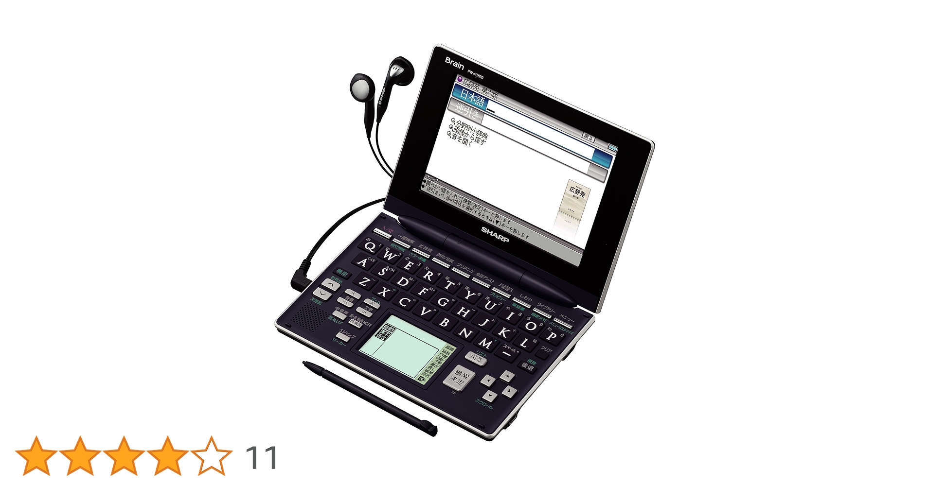 スマホ・タブレット・パソコン SHARP PW-AC890-B Amazon | シャープ Brain 手書きパッド搭載カラー液晶電子辞書