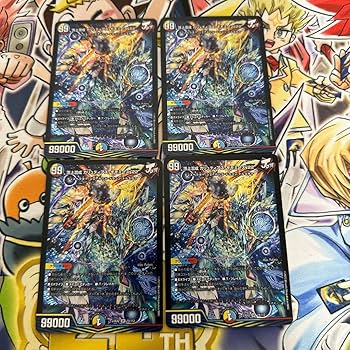 Amazon.co.jp: 頂上混成ガリュディアスモモミーズ22 4枚セット