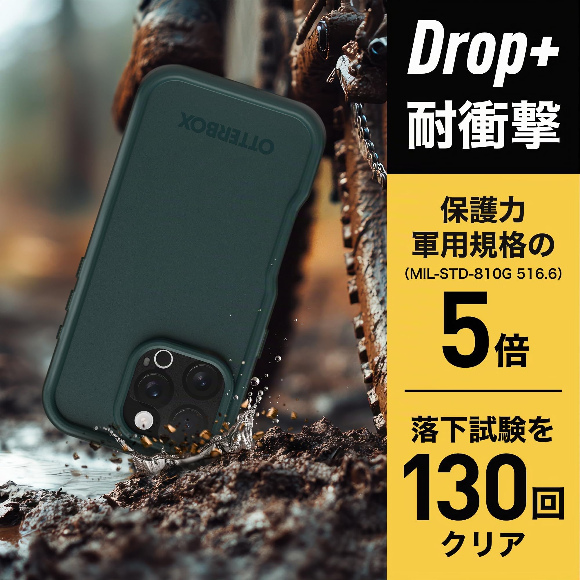 Otterbox Funda FRĒ MagSafe per iPhone 16 Pro, Verde | Resistencia IP68, elegante con Protector de Pantalla integrado, Testada 5x con estándares Militares anticaídas