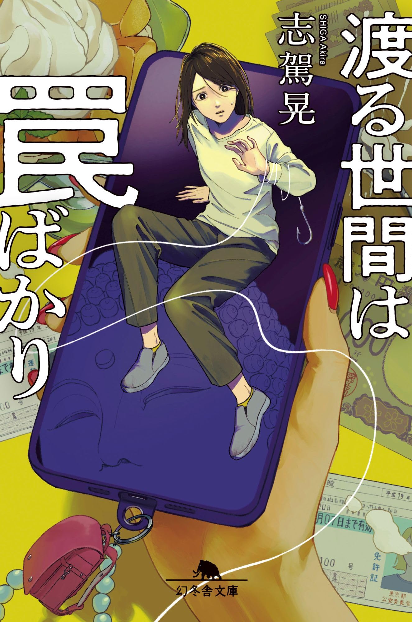 書道作品『はじまり』 書作品・ひらがな】はじまり HAJIMARI - THE BEGINNING
