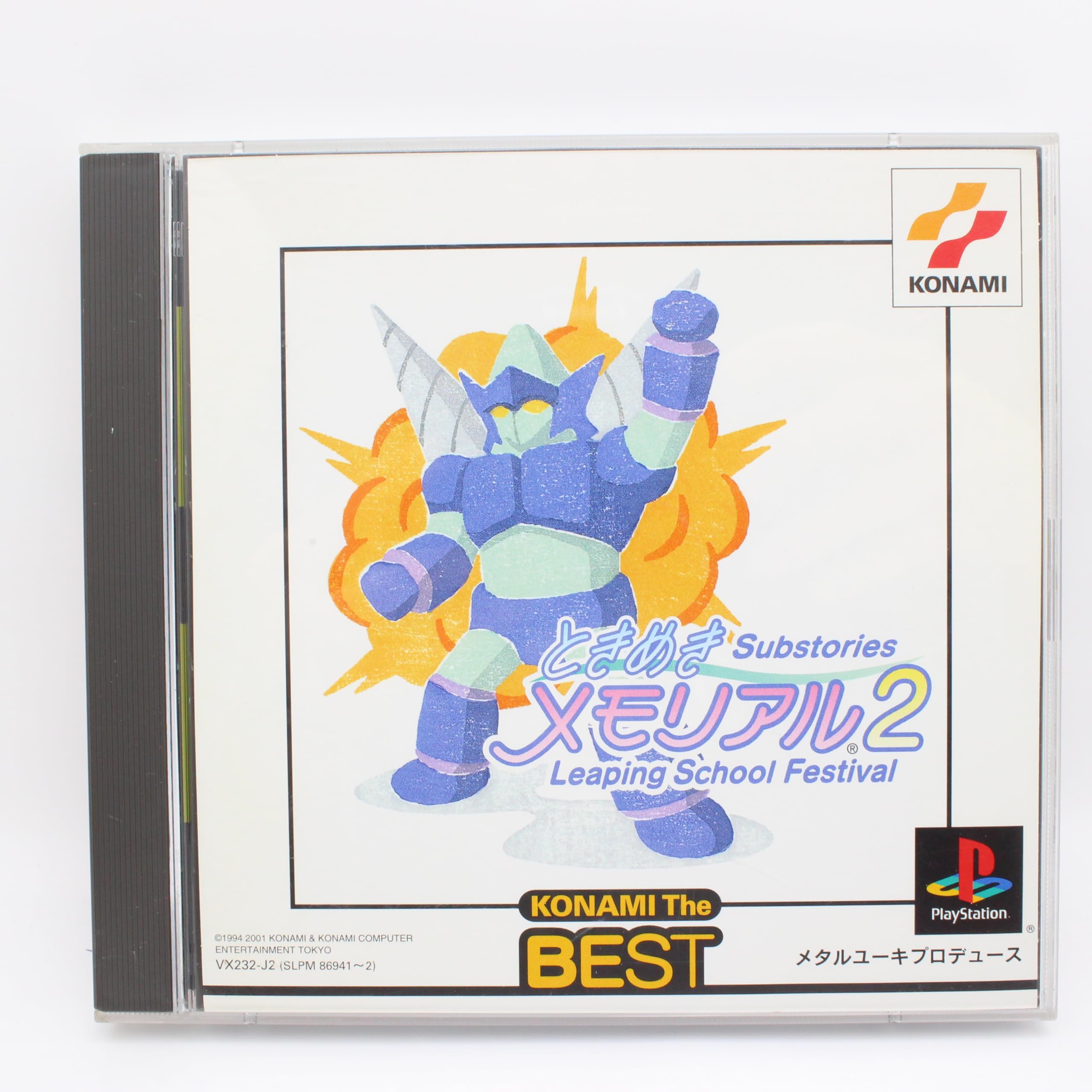 Amazon | ときめきメモリアル2サブストーリーズ-Leaping School