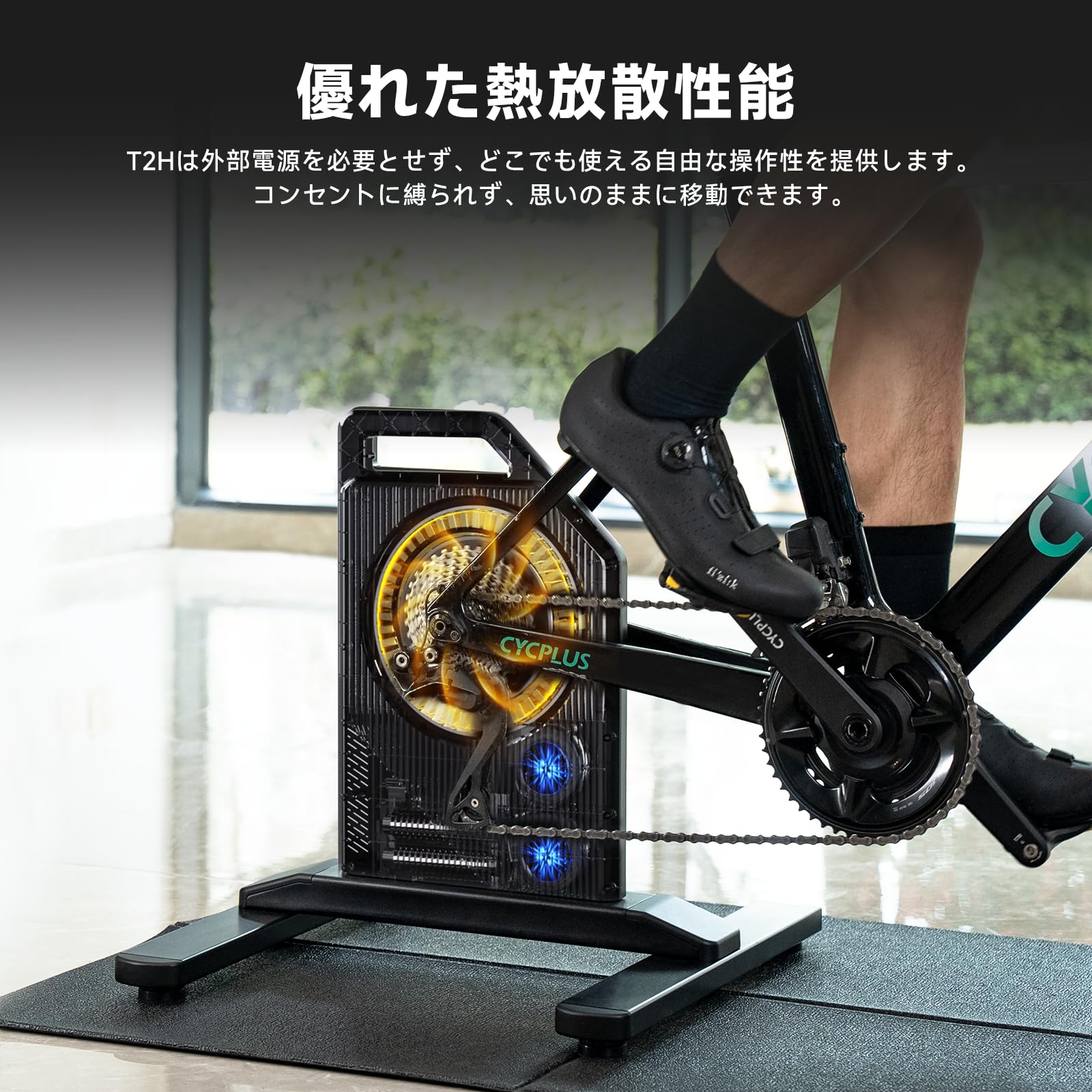 CYCPLUS スマートトレーナー T2 zwift対応 BLDC-MOTOR Amazon | CYCPLUS スマートトレーナー T2 zwift対応 BLDC-MOTOR