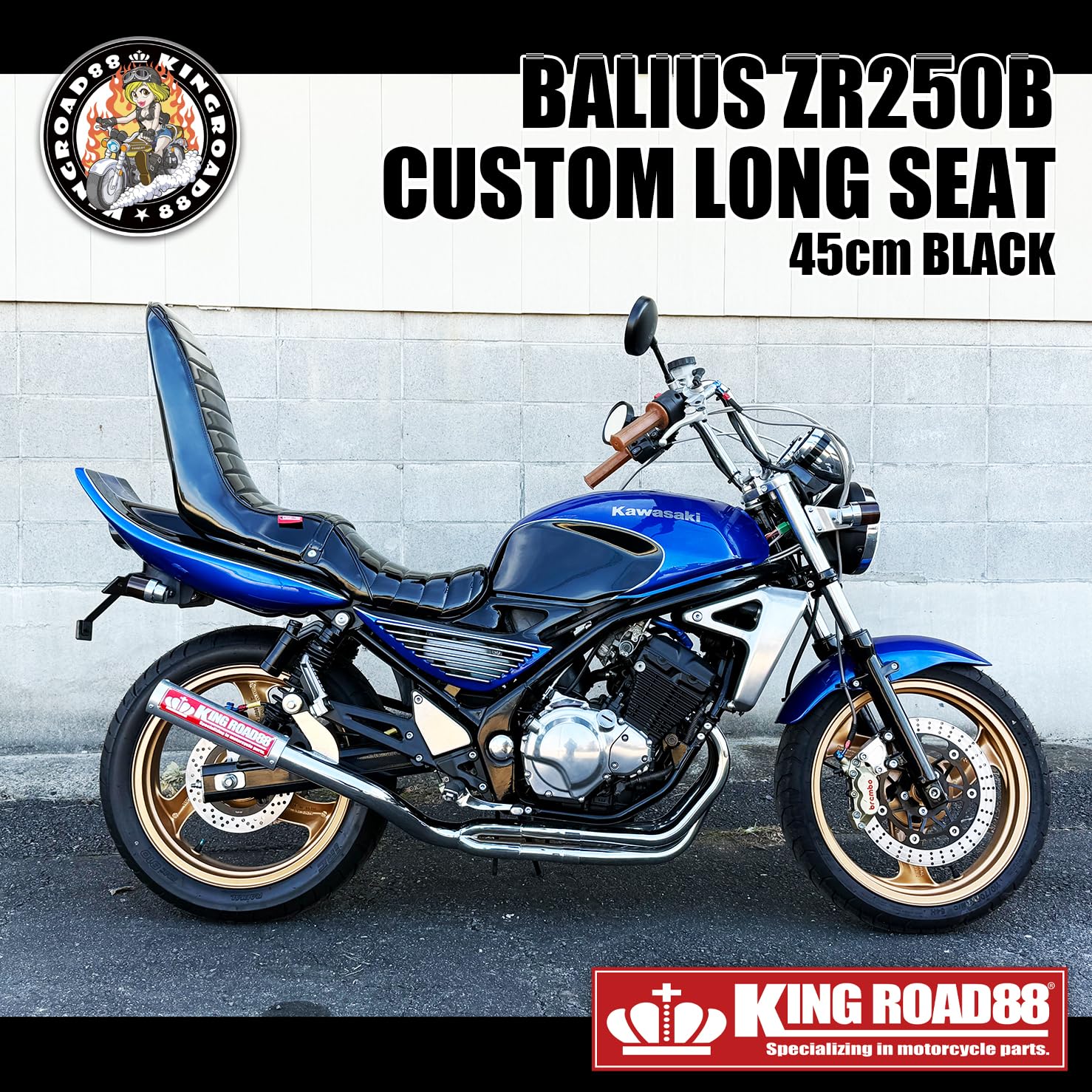 バリオス２５０　２型　黒エナメル　三段シート　６０ｃｍ/補強入り Amazon | King Road 88 バリオスⅡ型 / ZR250B☆KingRoad88