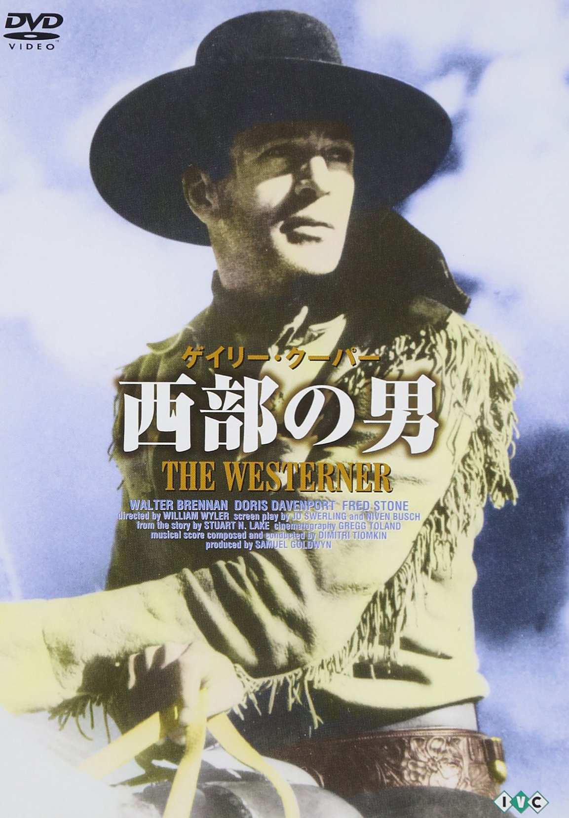 レトロ映画パンフレット【ゲイリー・クーパー西部劇】6作品　公開当時の本物 ゲイリー・クーパー 西部劇3本立て｜映画スクラップブック