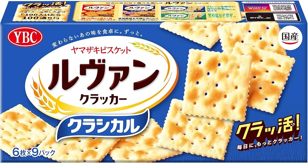 Amazon.co.jp: ヤマザキビスケット ルヴァンクラシカル9P 54枚×10個
