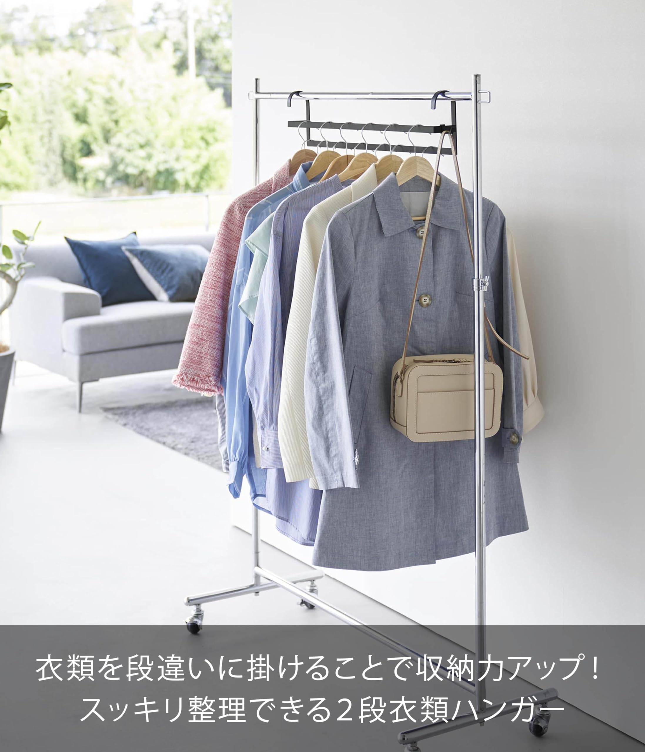 Amazon.co.jp: 山崎実業(Yamazaki) 収納力アップ 2段 衣類ハンガー W60