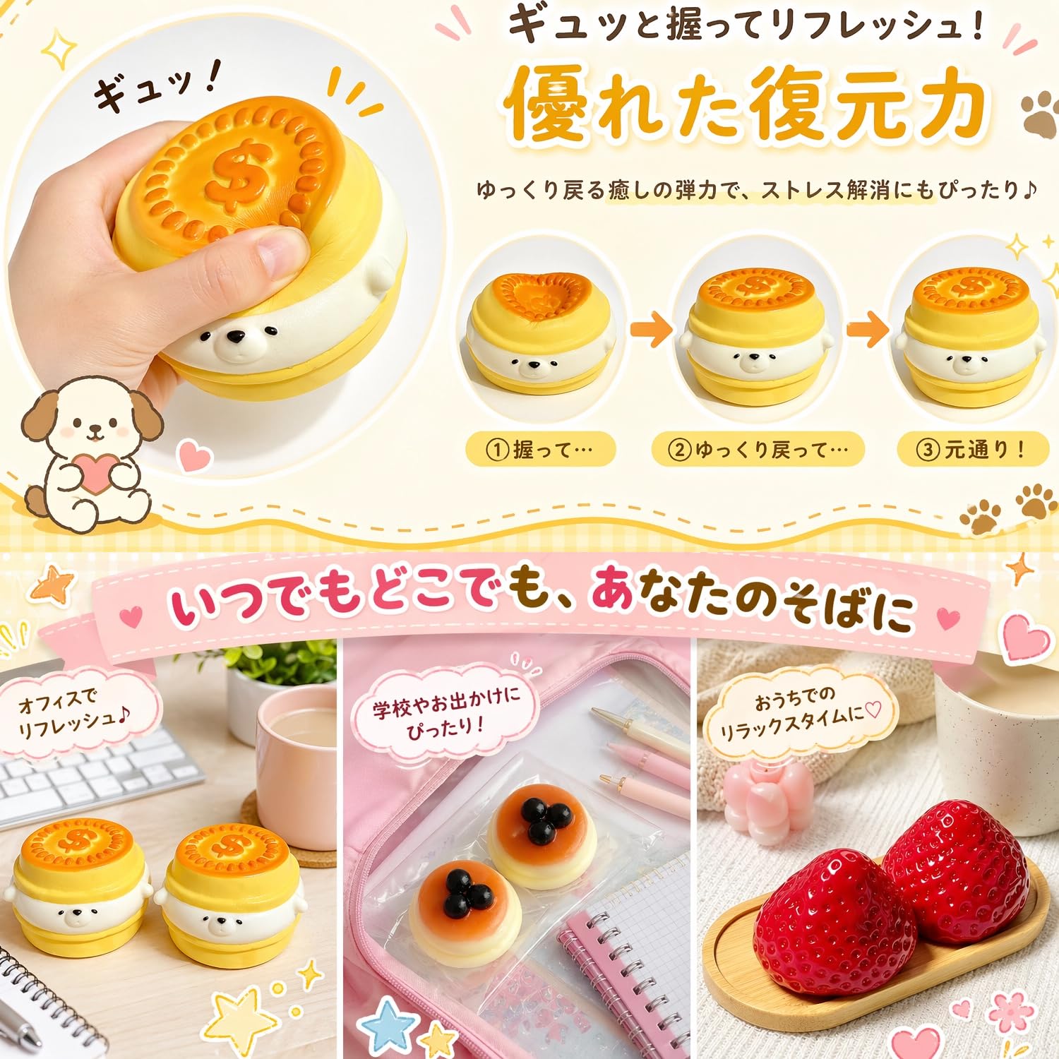 Amazon | スクイーズ 【2026新登场】もちもち ぷにぷに 水感 癒し系