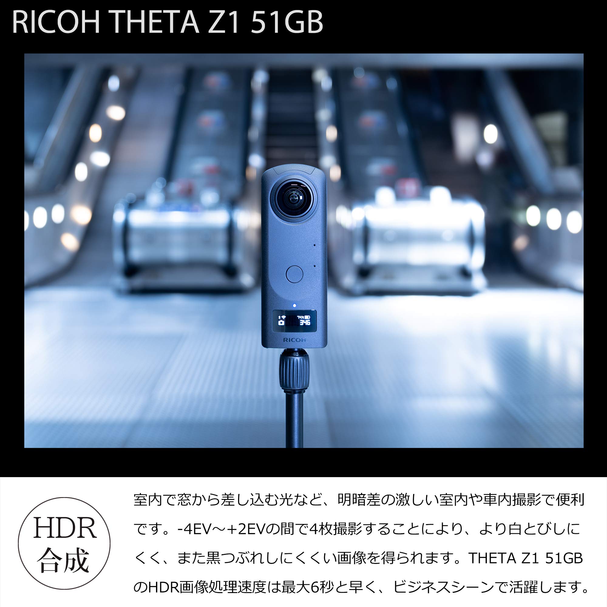 Amazon.co.jp: RICOH THETA Z1 51GB ブラック 360度カメラ 【THETA 