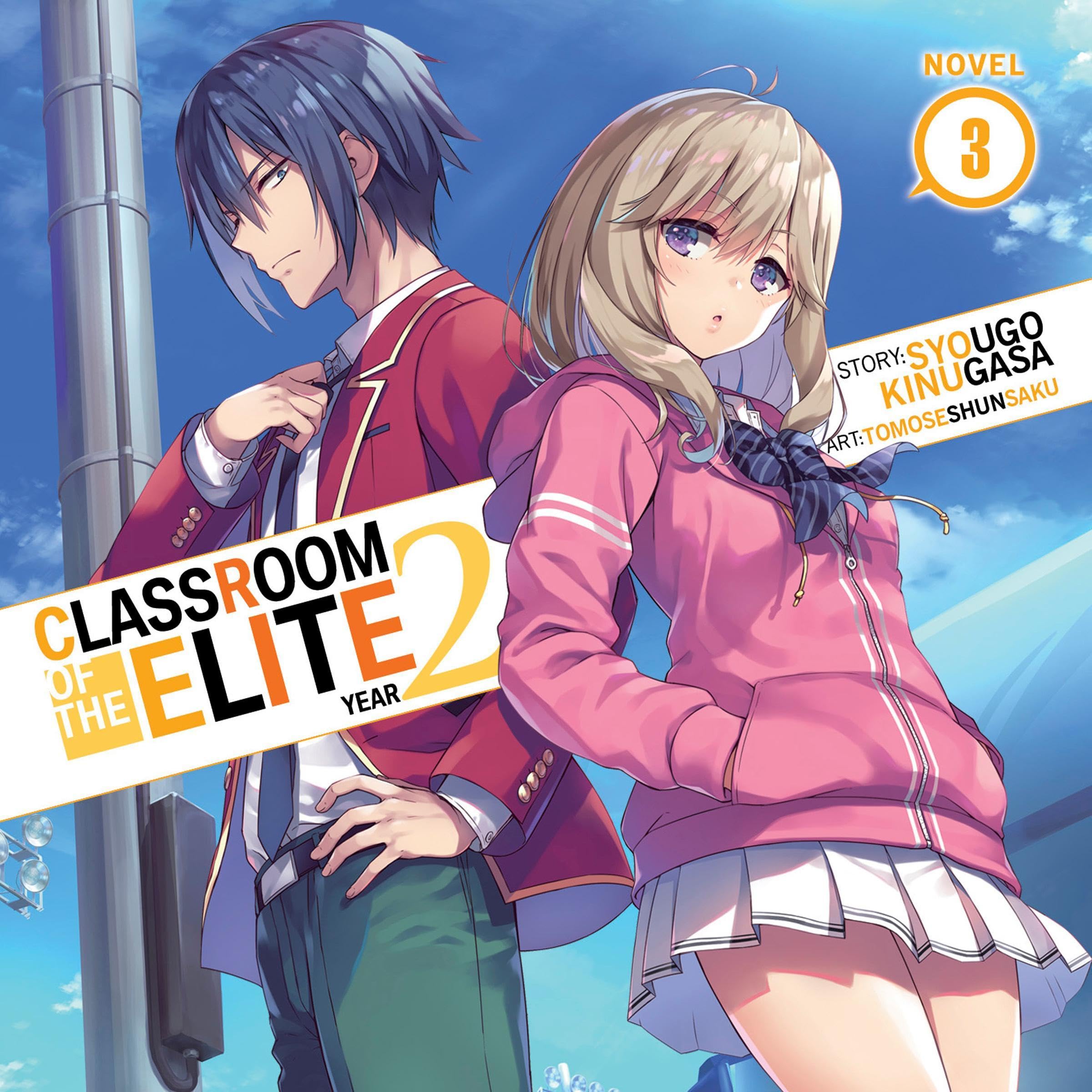 Cover art for Classroom of the Elite: Year 2 (Light Novel), Vol. 3