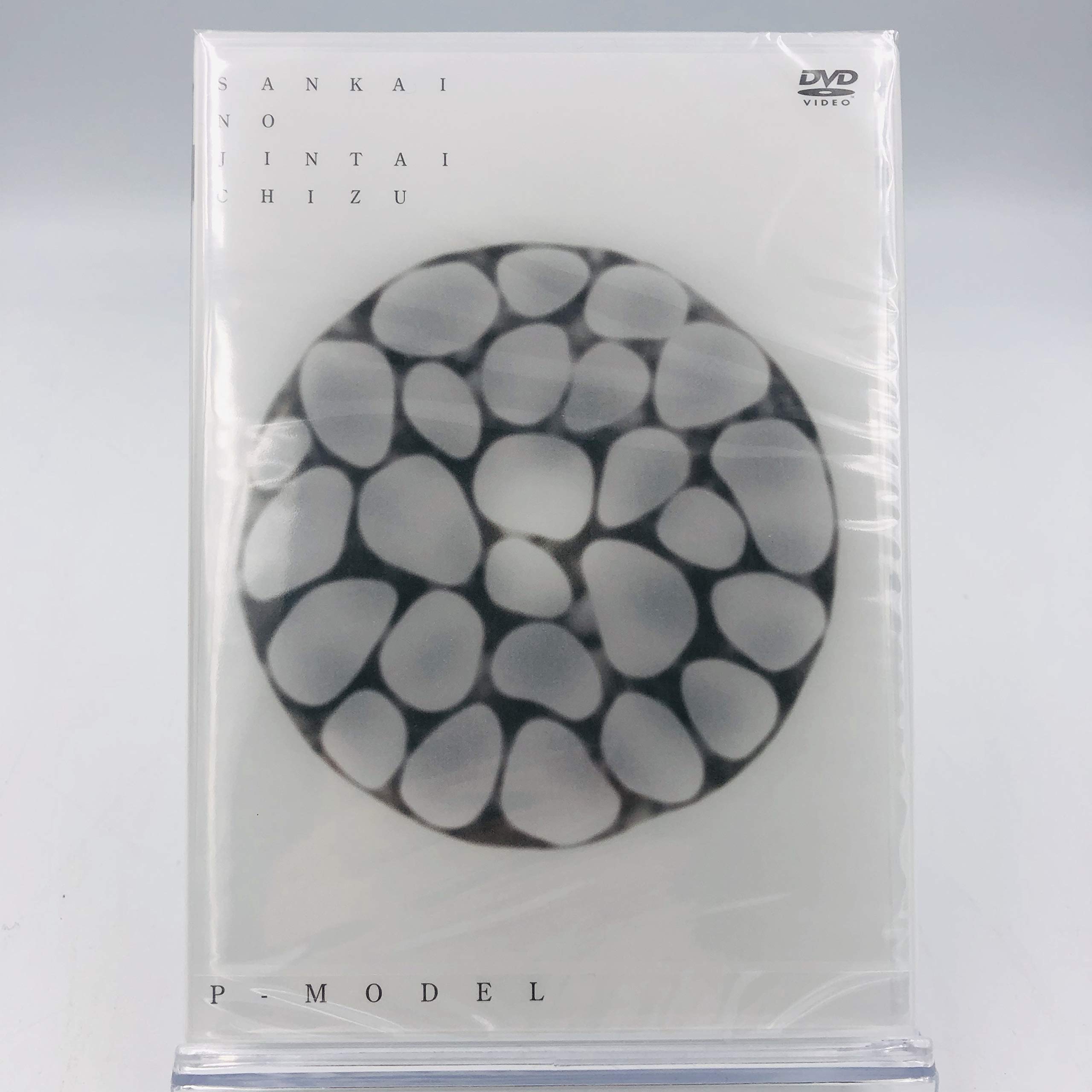 P-MODEL 三界の人体地図　VHS Amazon.co.jp: P-MODEL / 三界の人体地図 [DVD] : DVD