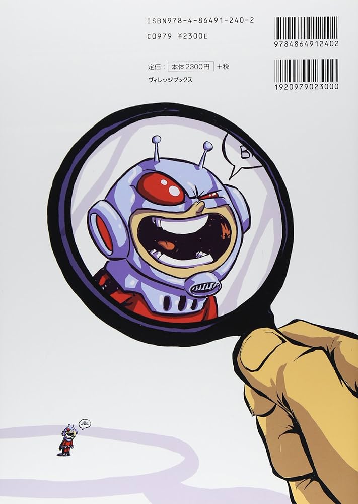 引きずり込む者、アンカ　日本語版　Marvel 2枚 引きずり込む者、アンカ 日本語版 Marvel 2枚