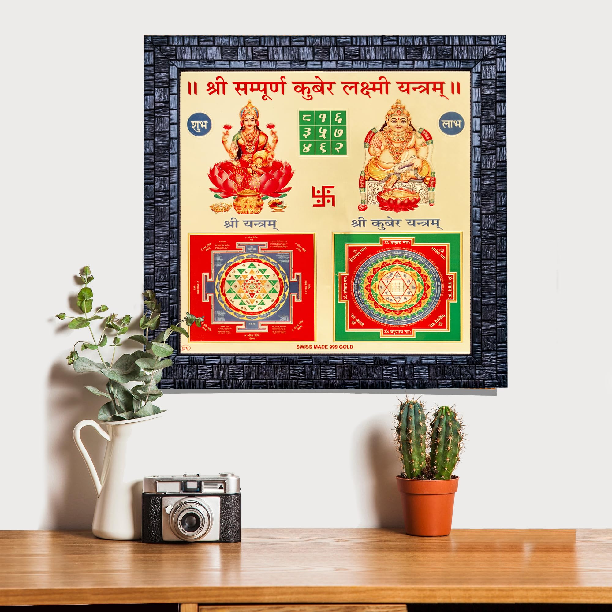 Gold Plated Kuber Lakshmi Yantra - Wall Hanging -4