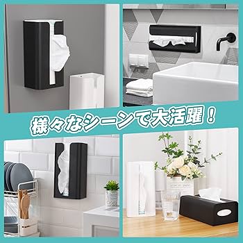 【売却済】正絹袋帯リメイクティッシュBOXカバー(マグネット付) 楽天市場】山崎実業 マグネット ティッシュケース レギュラー