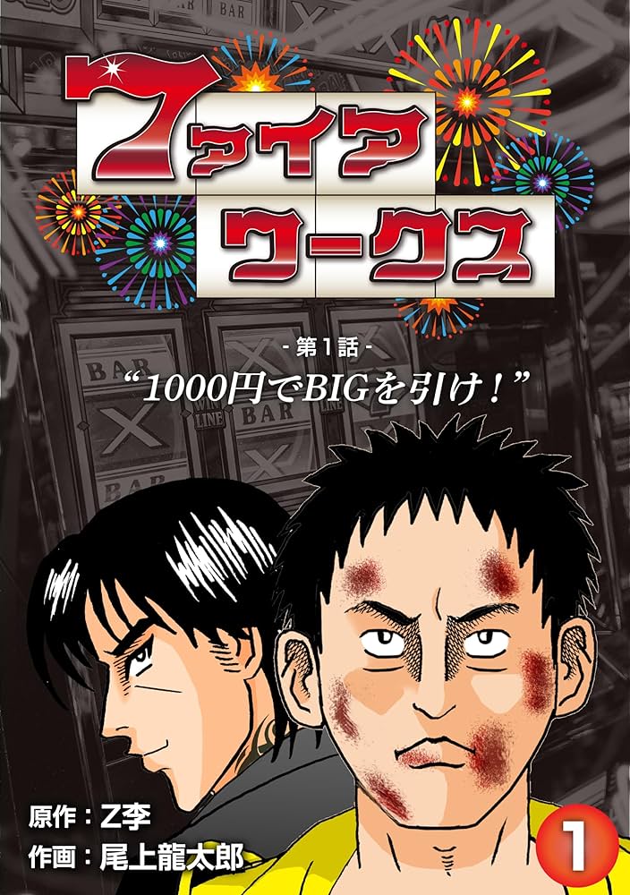 ジャンプコミック集　他セット Amazon.co.jp: アウターゾーン コミック 全10巻完結セット