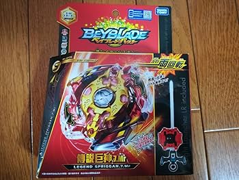 トイガン spriggan Gunmetal_Spriggan_2_1200x1200.