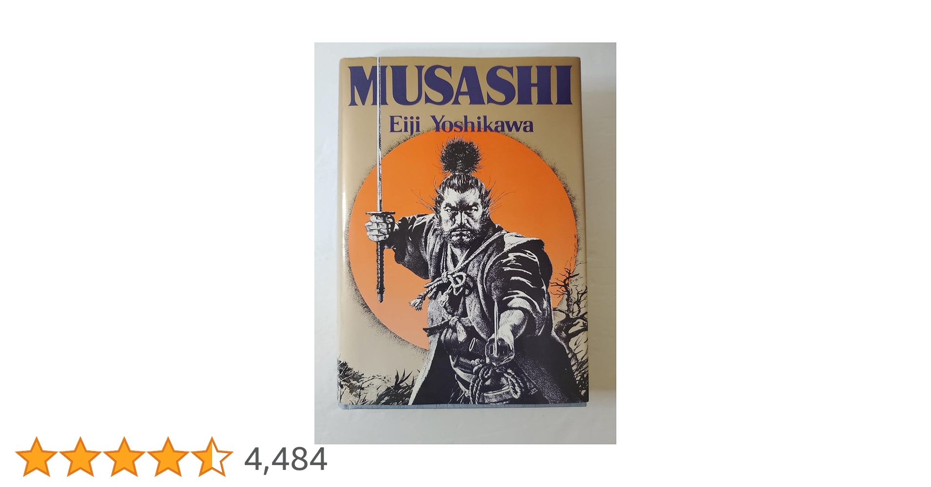 新品未使用　吉川英治　宮本武蔵の英語版 英文版 宮本武蔵 - Musashi | 吉川 英治, チャールズ・テリー