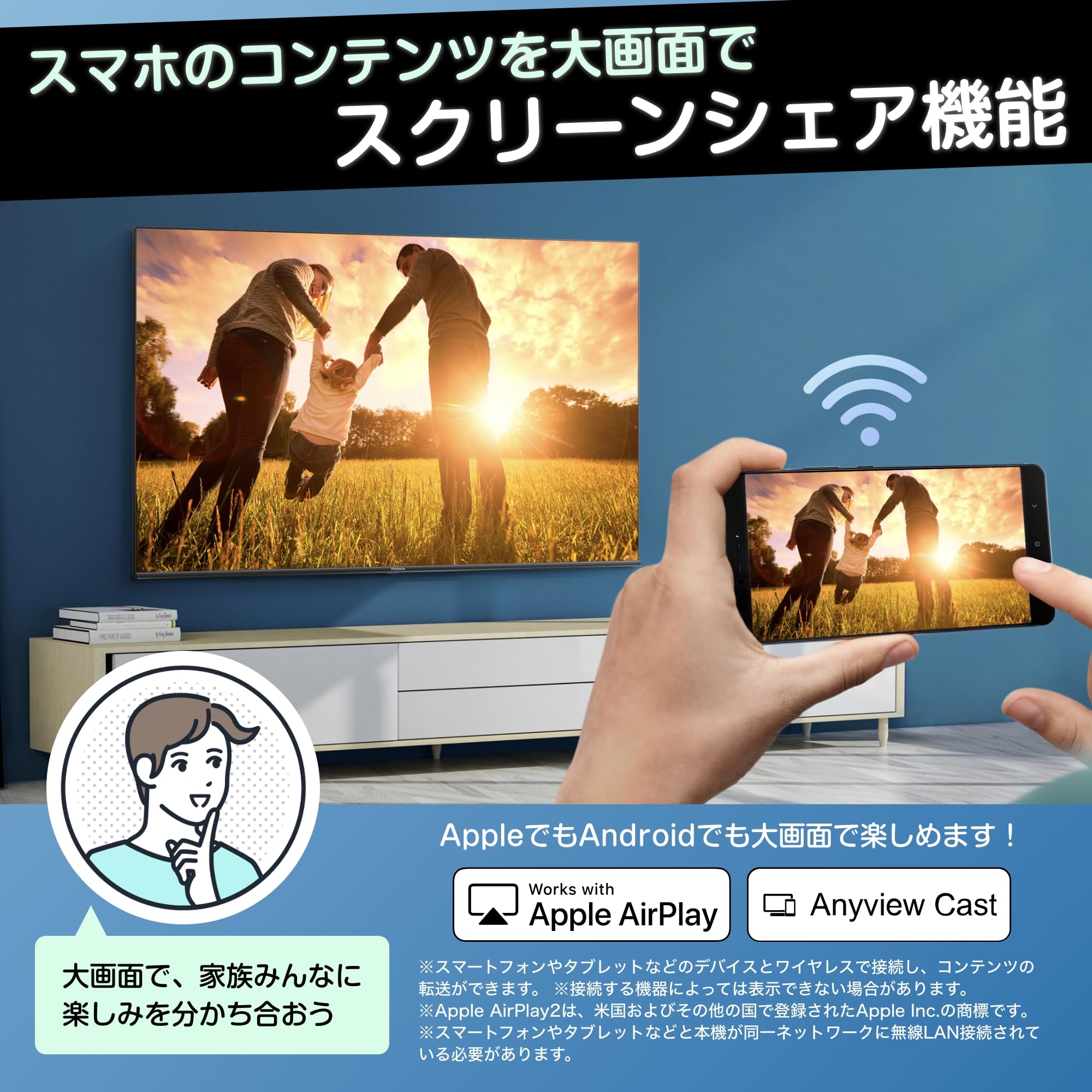 Amazon | ハイセンス 55V型 4K 倍速パネル 液晶 スマート 4Kチューナー 