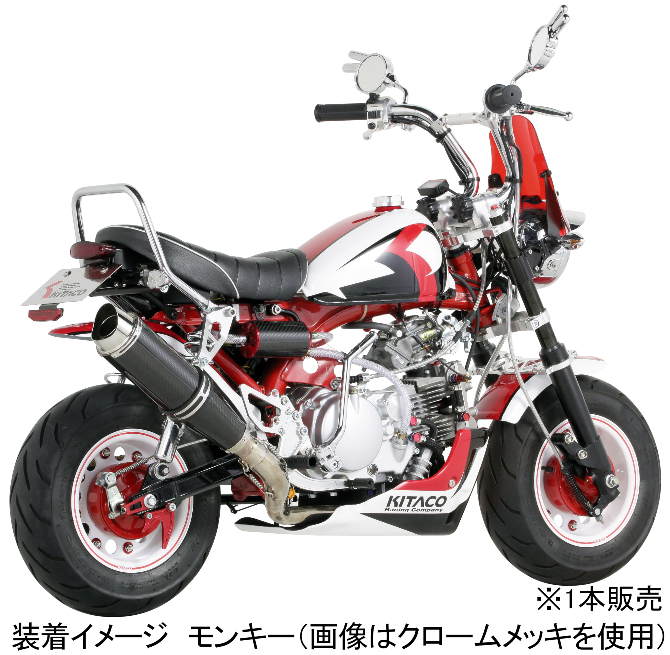Amazon | キタコ(KITACO) ジャンケンミラー チョキ 取付径M8 左側 1本
