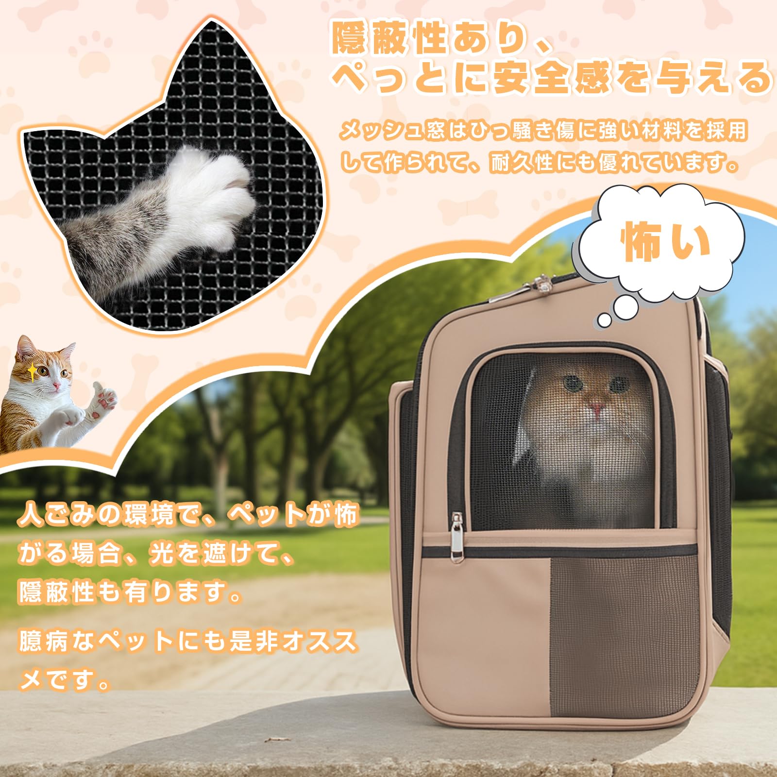 Merox MB-001サムネイル6