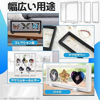 Amazon | COZENRE ラバーストラップ アクリルキーホルダー 収納