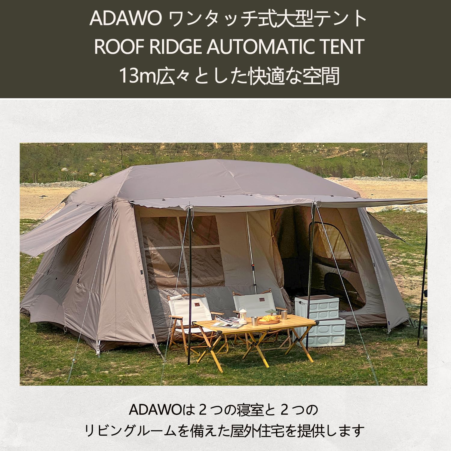 Amazon.co.jp: 中古 ワンタッチテント 2~6人用 キャビン型 自立式 4