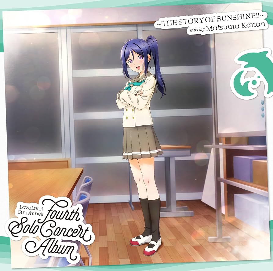 Amazon | LoveLive! Sunshine!! Matsuura Kanan Fourth Solo