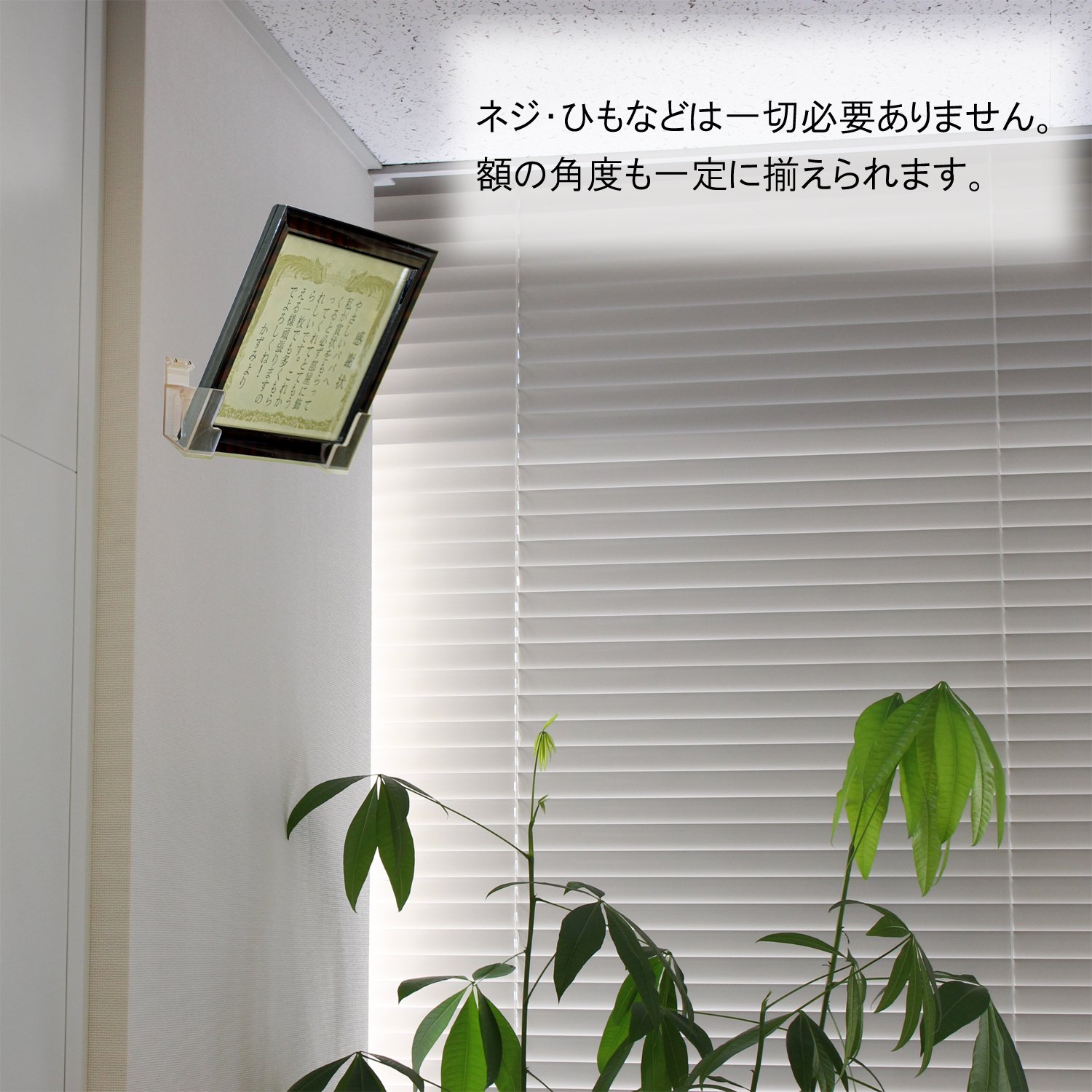 Amazon.co.jp: 大仙 ツーワン 額金具 想い出くん 額縁用 額受け