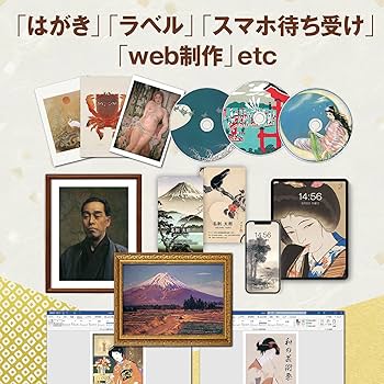 あつまるカンパニー センペンバンカ 隠れた日本の名画655商用利用可能 素材集 Amazon.co.jp: あつまるカンパニー ｜ センペンバンカ隠れた日本の名画