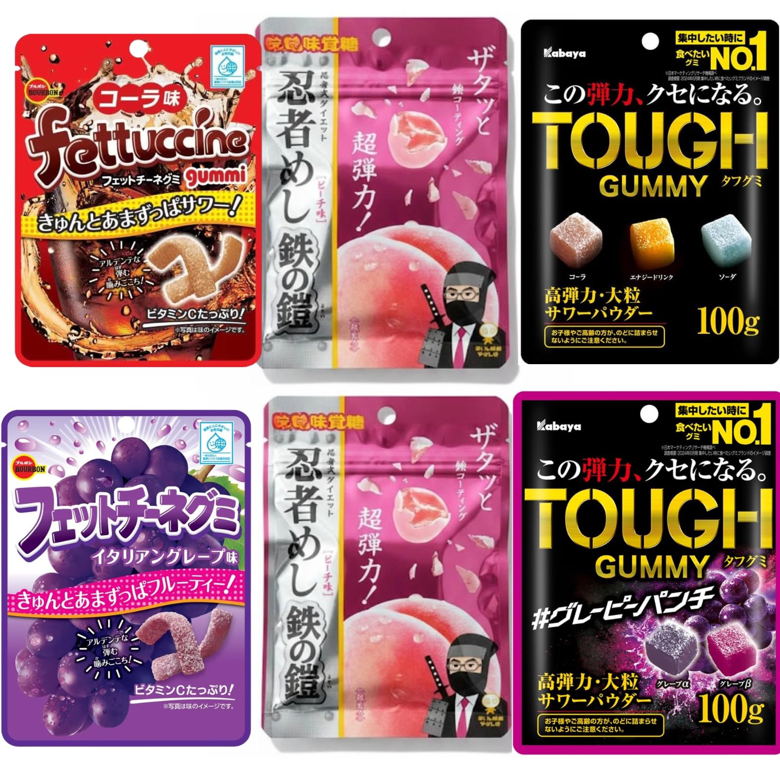 Amazon | 【食べ比べ6個セット】忍者めし 鉄の鎧 ピーチ味 2個