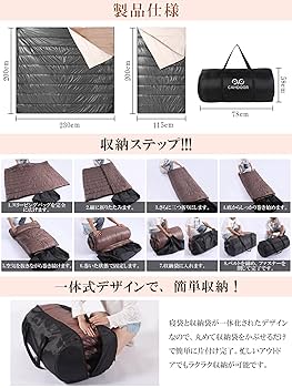 CAMDOOR 家族用寝袋 シュラフ ファミリー 1-4人用 ブラウン 封筒型 新発売寝袋, 4人用寝袋 | Camdoor