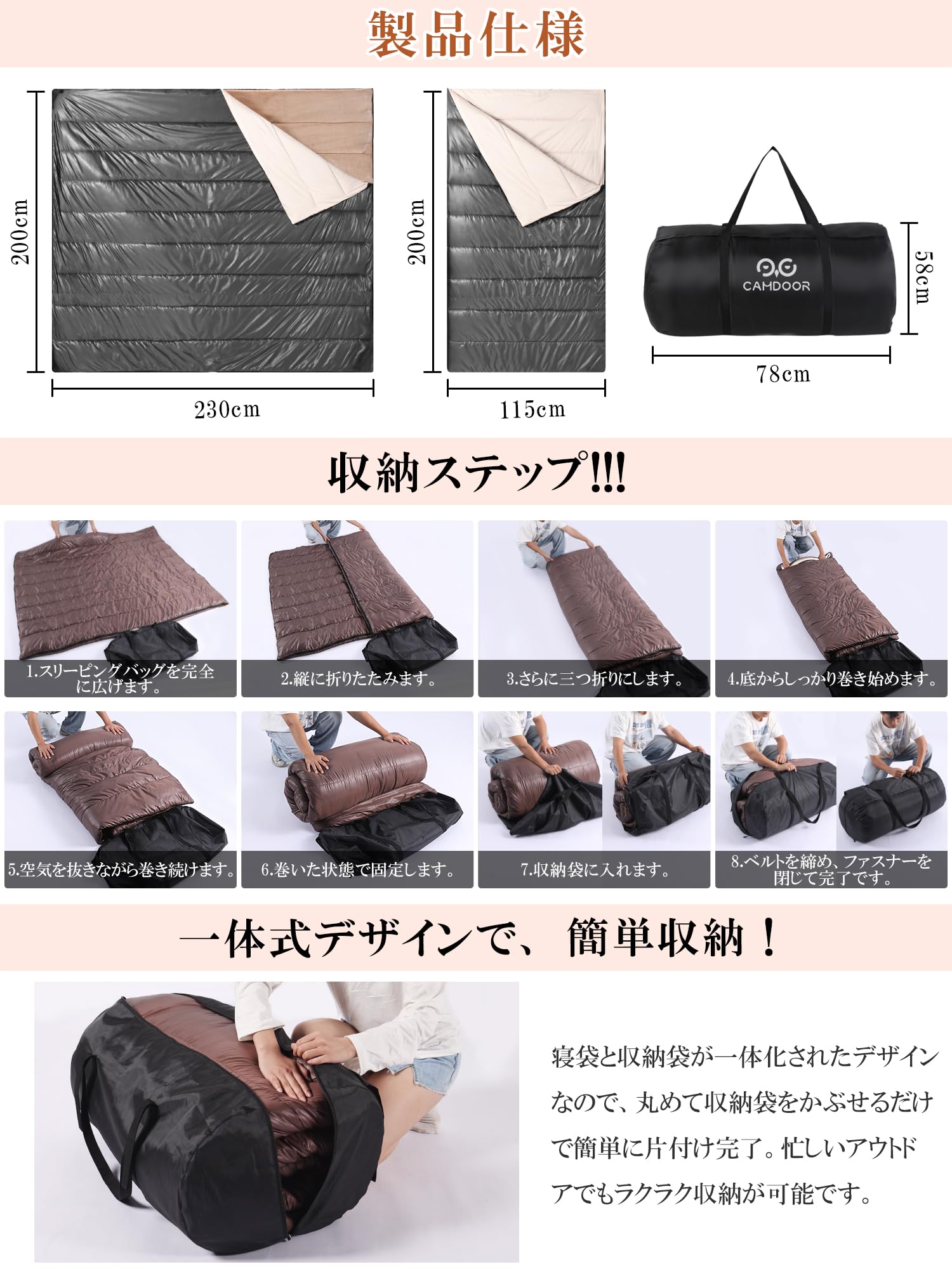 CAMDOOR シュラフ4 マット4 Amazon.co.jp: CAMDOOR 寝袋 冬用【3WAY・4人用】230×200cm 超大判