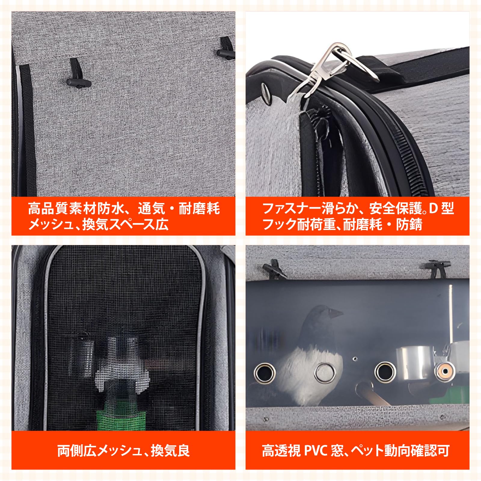 やましほ　　遮光鳥かごキャリーバッグ　遮光 通院用旅行用災害避難用 Amazon | YASICA 鳥 キャリー 鳥バッグ 移動用ケージ 外出便利 肩掛け