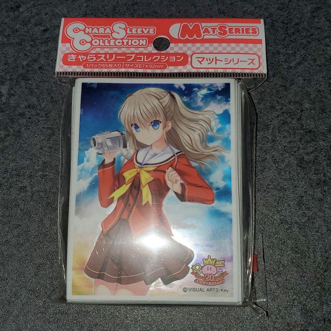 Amazon.co.jp: きゃらスリーブコレクションマットシリーズ 友利奈緒