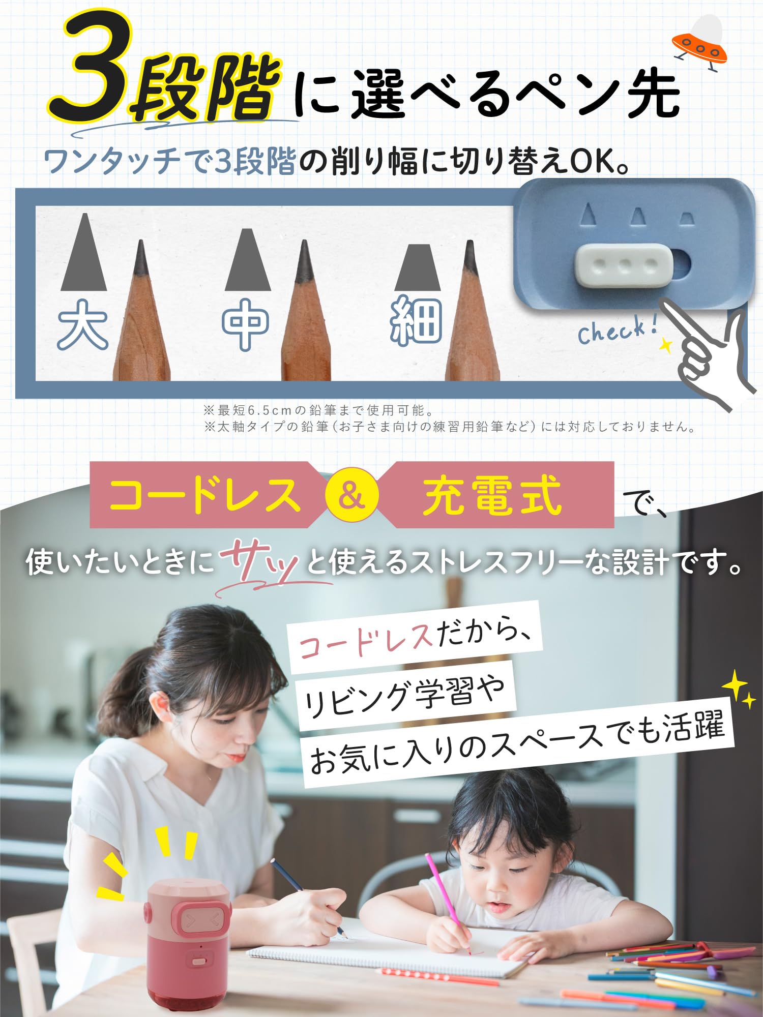 Amazon.co.jp: 鉛筆ケズるんジャー【さすだけ全自動xコンパクト設計