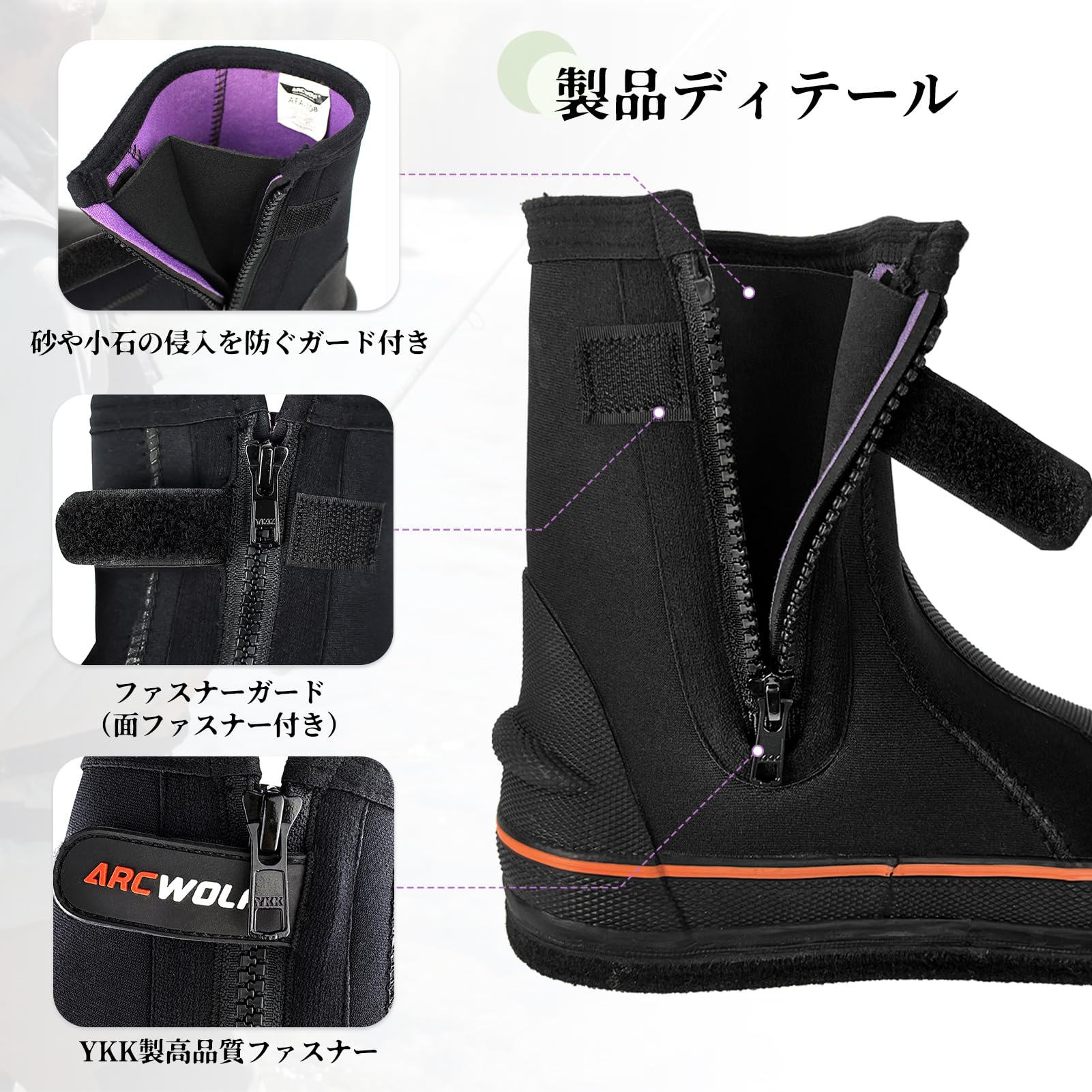 [ARCWOLF] ウェーディングシューズ フエルト底 フィッシングブーツ 渓流 磯靴 渓流釣り 磯釣り 滑り止め
