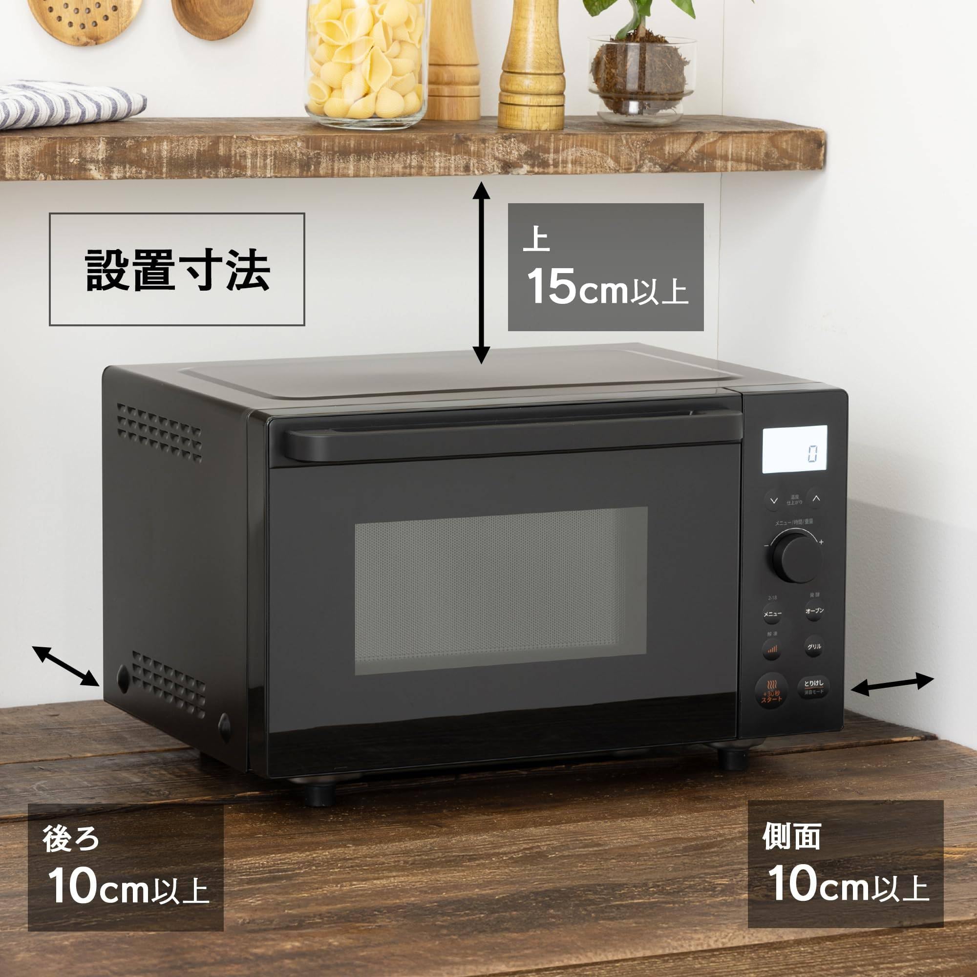 Amazon | オーブンレンジ 18L フラットテーブル 縦開き 自動メニュー18