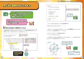 Minecraft Blockopediaマインクラフトプログラミング13冊本 Minecraft Blockopediaマインクラフトプログラミング13冊本